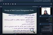 برگزاری دومین جلسه بررسی چالشها و الزامات ارزشیابی برنامه مبتنی بر شبکه